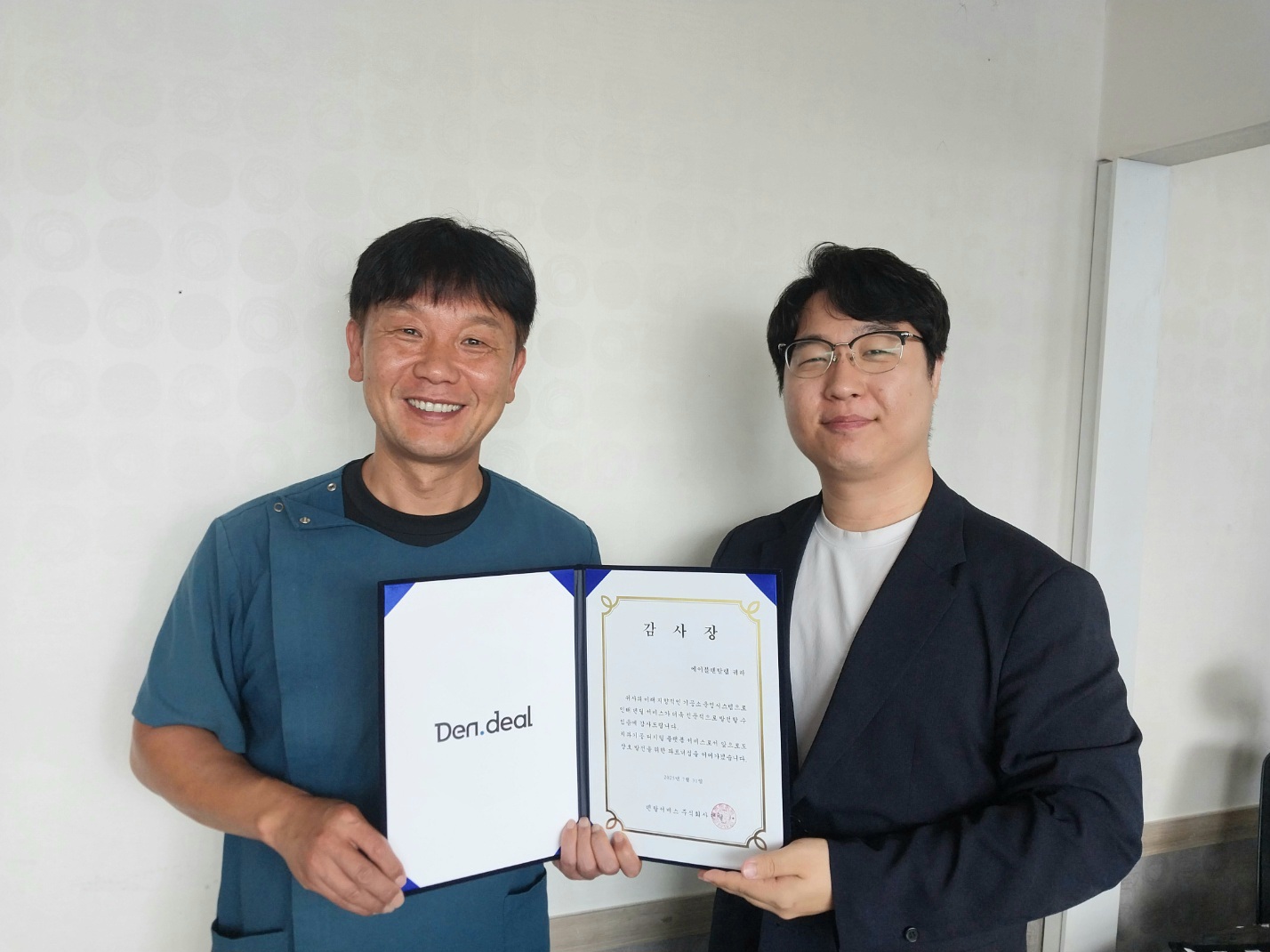 에이블기공소 파트너십